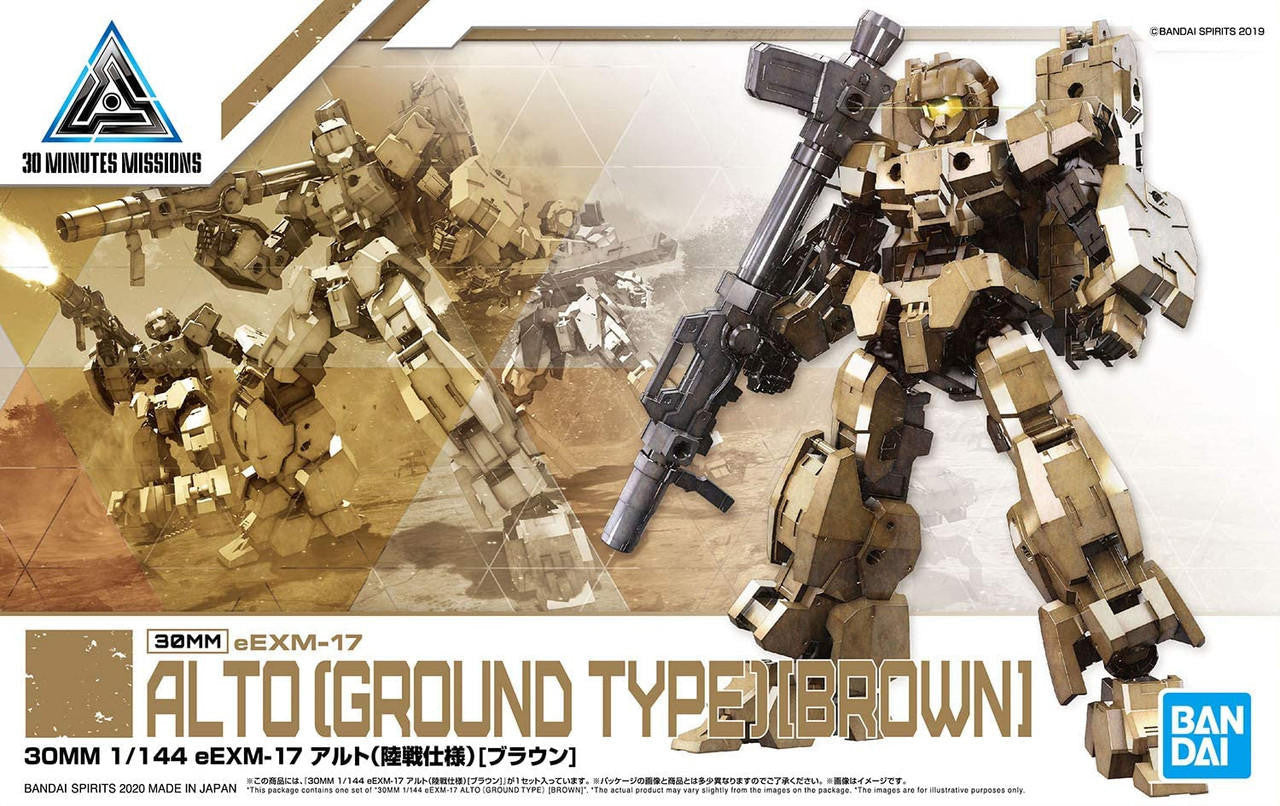 Bandai 1/144 30MM Alto Ground Type Brown 2500629